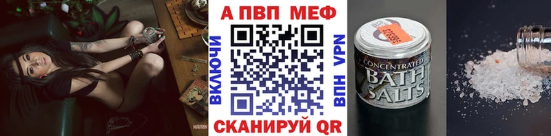 Наркошоп купить Alpha PVP  Меф мяу мяу  ГАШИШ  Канабис  Псилоцибиновые грибы  COCAIN  Ивдель