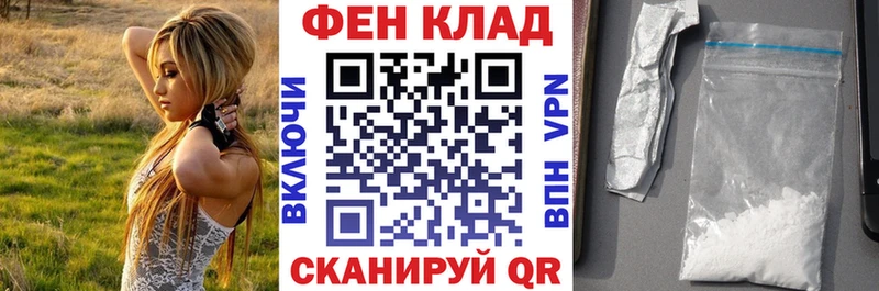 Amphetamine Premium  Купить где  Ивдель 