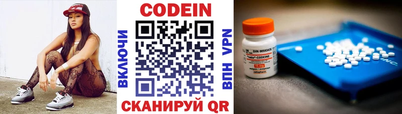 Кодеиновый сироп Lean Purple Drank  Купить  Ивдель 
