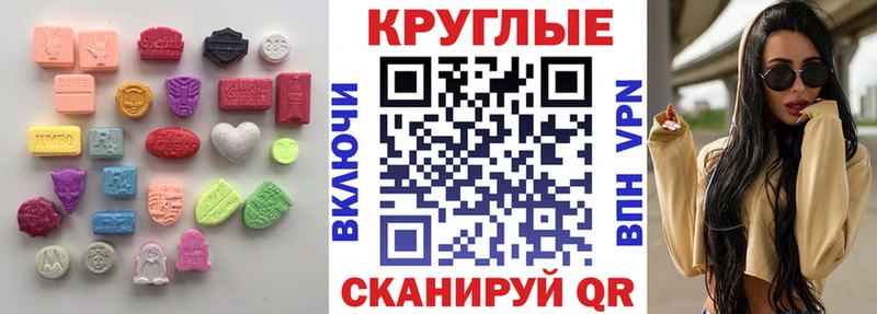 Купить  Ивдель  Ecstasy Philipp Plein 