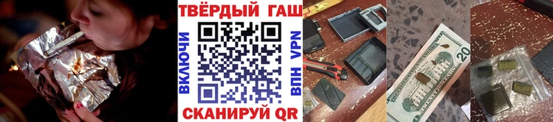 Купить  Ивдель  Гашиш hashish 