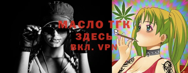 трава Горняк