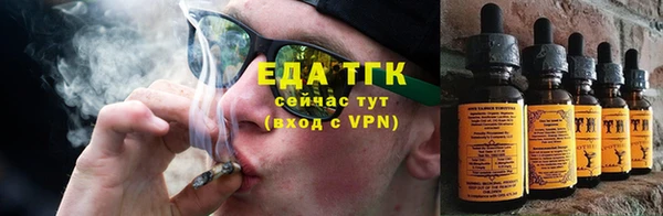 стаф Горно-Алтайск