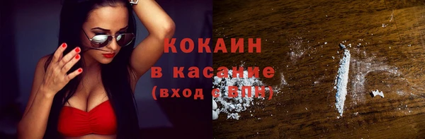 стаф Горно-Алтайск