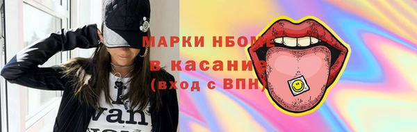jwh Горнозаводск