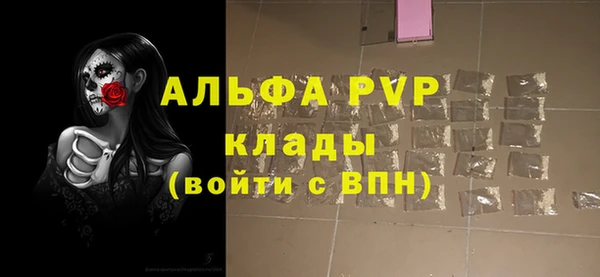 трава Горняк