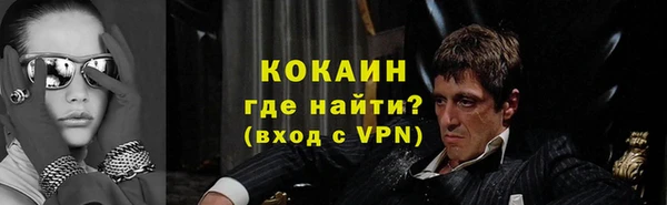трава Горняк