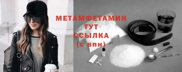 трава Горняк