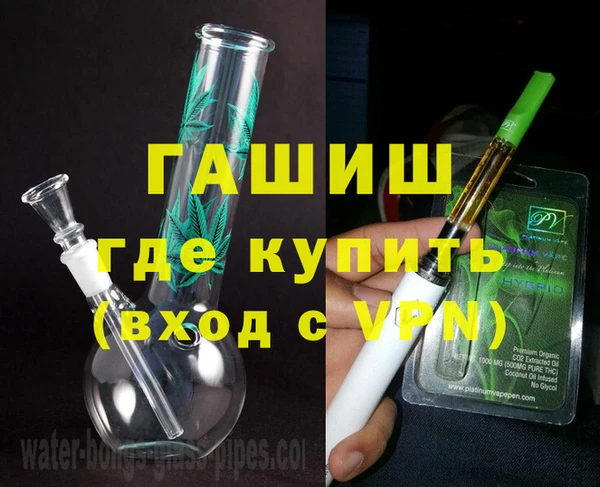 трава Горняк