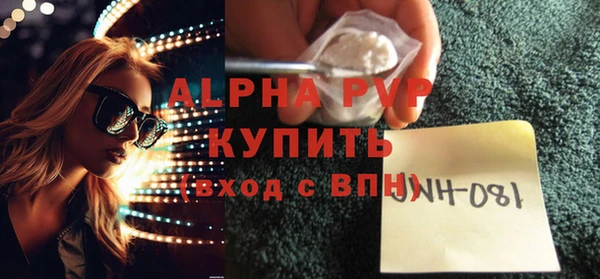 трава Горняк