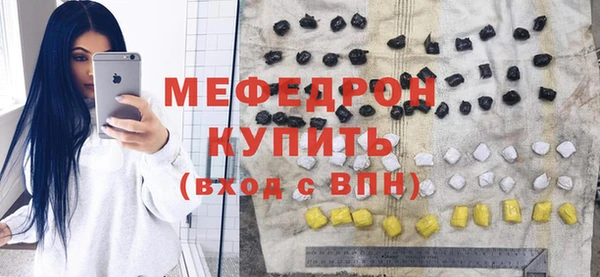 стаф Горно-Алтайск