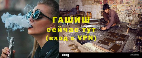 jwh Горнозаводск
