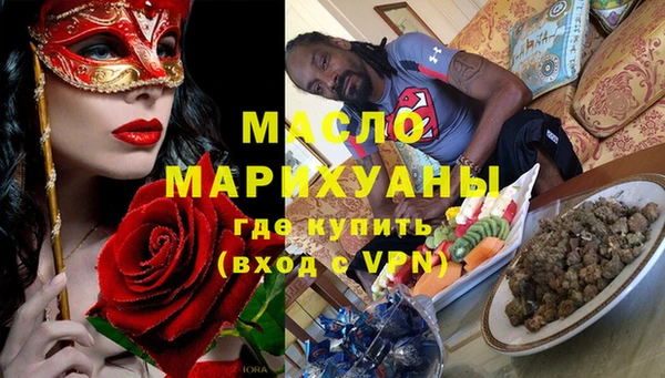 трава Горняк
