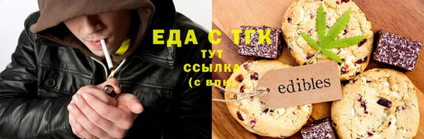 трава Горняк