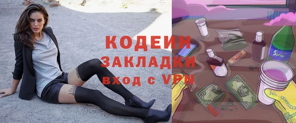 jwh Горнозаводск