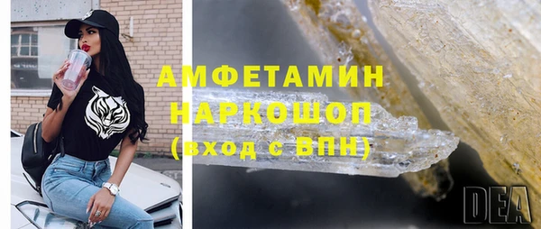 трава Горняк
