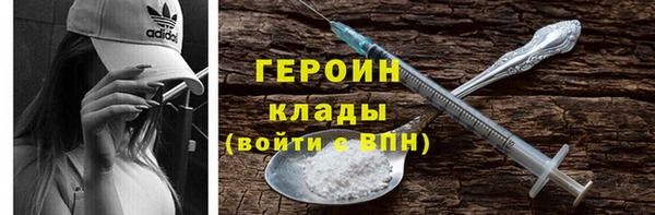 jwh Горнозаводск