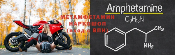 jwh Горнозаводск