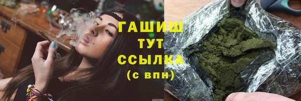 стаф Горно-Алтайск