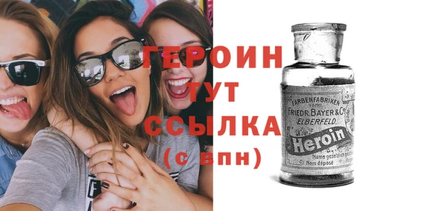 стаф Горно-Алтайск