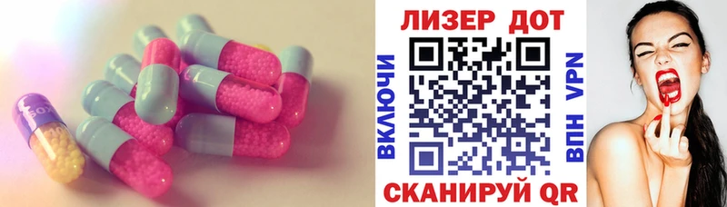 Купить закладки  Ивдель  Лсд 25 экстази кислота 