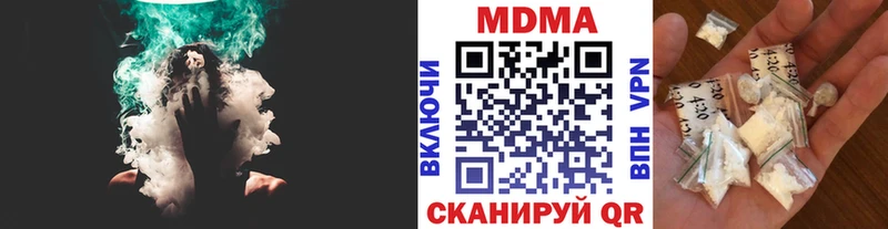 MDMA молли  Купить где  Ивдель 