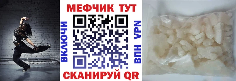 МЯУ-МЯУ VHQ  Ивдель 