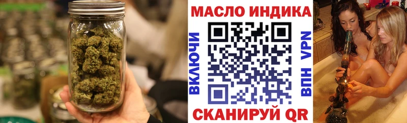 ТГК вейп с тгк  Купить закладки  Ивдель 