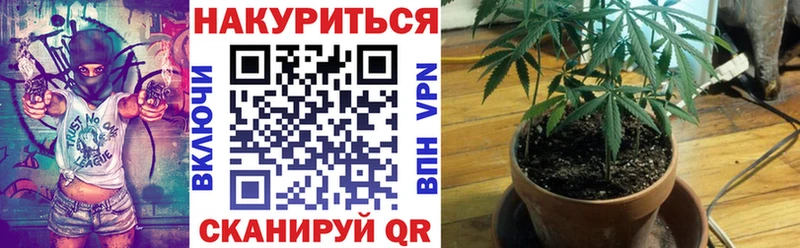 Купить  Ивдель  Конопля тримм 